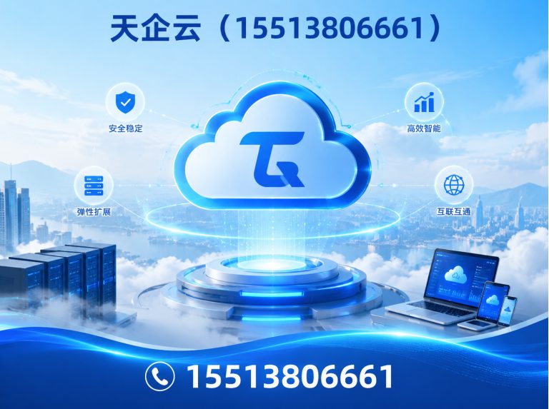 阳曲县税务筹划展示图