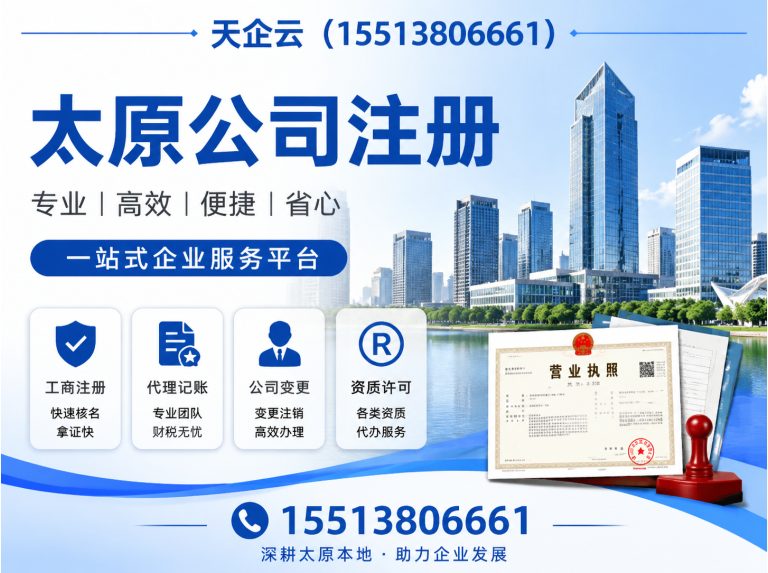 阳曲县代理记账展示图