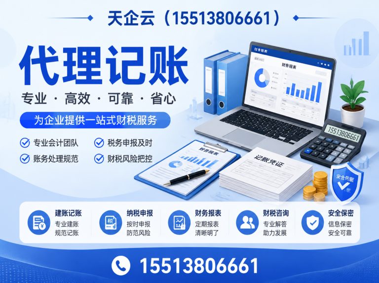 阳曲县太原公司注册展示图