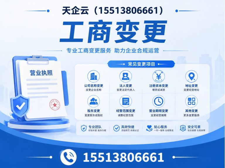 阳曲县太原财税公司展示图